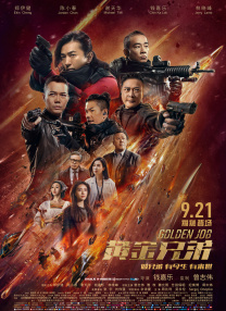 91精品国产综合久久精品